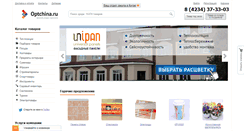 Desktop Screenshot of optchina.ru