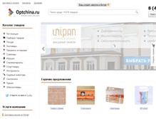 Tablet Screenshot of optchina.ru
